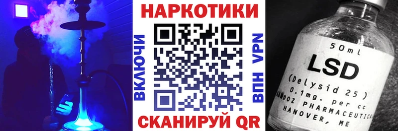 Наркота Ядрин КОКАИН Меф мяу мяу мега ТОР Конопля ГАШИШ A PVP