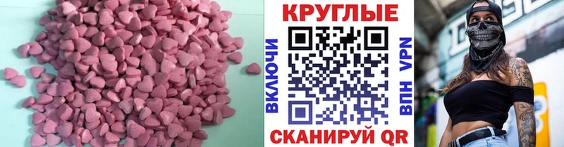 ЭКСТАЗИ 300 mg  Ядрин 