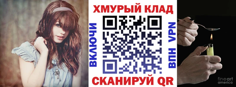 ГЕРОИН афганец  Ядрин 