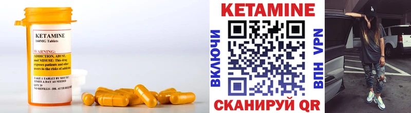 КЕТАМИН VHQ  продажа наркотиков  Ядрин 