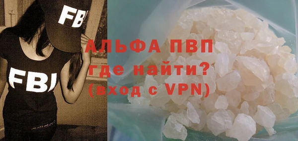 ALPHA PVP Корсаков
