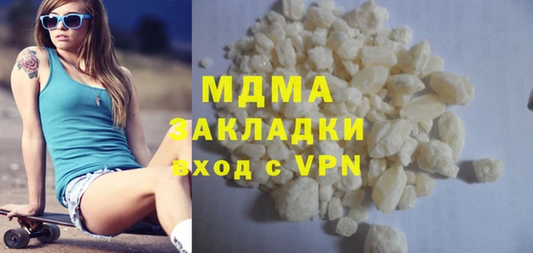 гашиш Красноперекопск