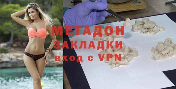 гашиш Красноперекопск