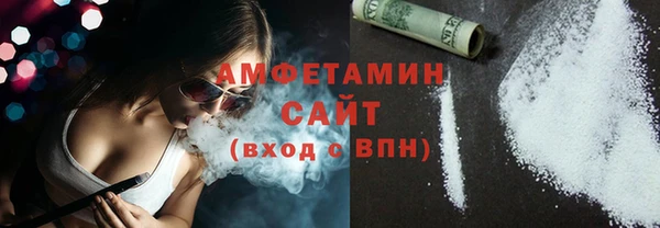 первитин Красноперекопск