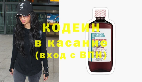 гашиш Красноперекопск