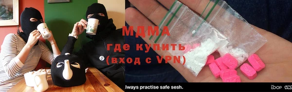 PSILOCYBIN Краснослободск