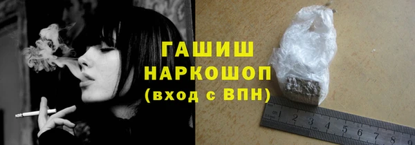 стафф Переславль-Залесский