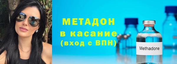 MDMA Premium VHQ Пестово