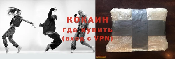 первитин Красноперекопск