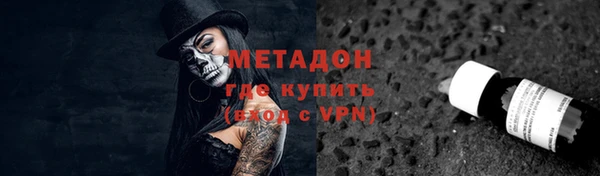 гашиш Красноперекопск