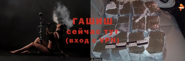 гашиш Красноперекопск