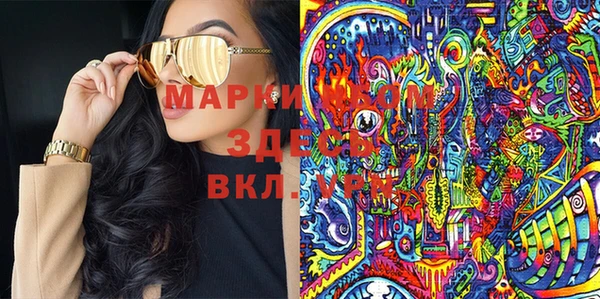 PSILOCYBIN Краснослободск