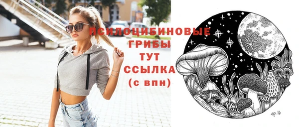 гашиш Красноперекопск