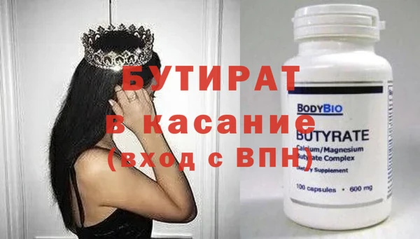 гашиш Красноперекопск