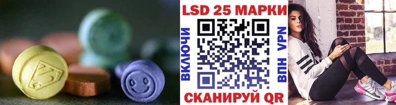 LSD-25 экстази кислота  Ядрин 