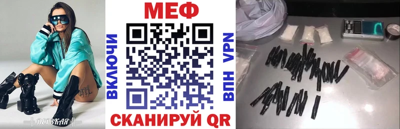 Мефедрон VHQ  продажа наркотиков  Ядрин 