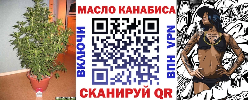 ТГК вейп  Ядрин 