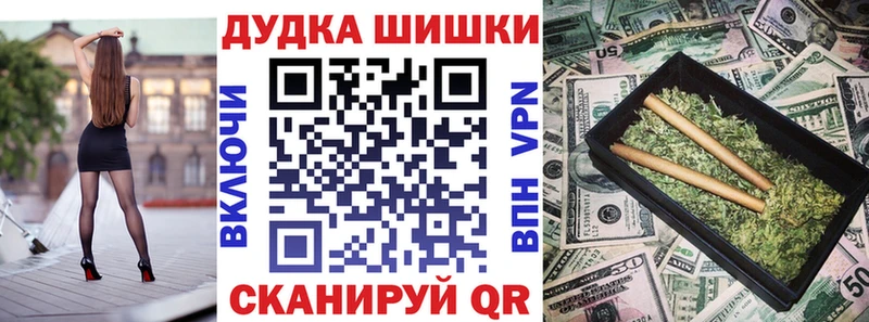 Бошки Шишки сатива Ядрин